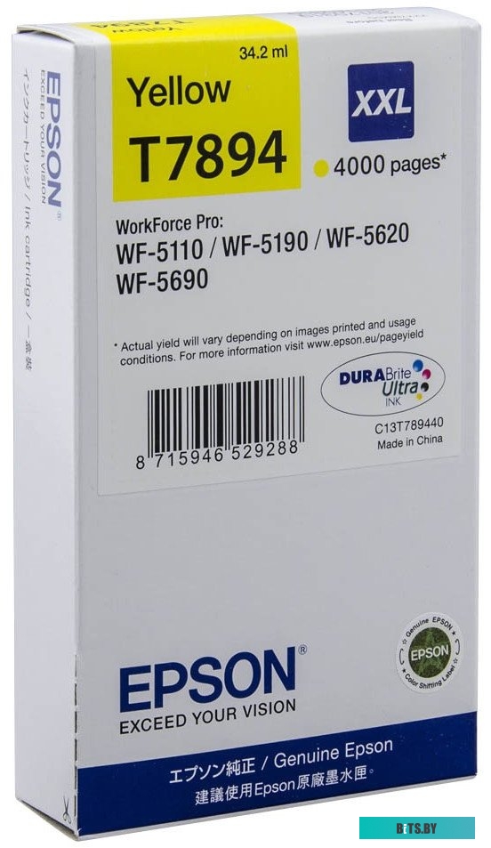 Картридж Epson C13T789440