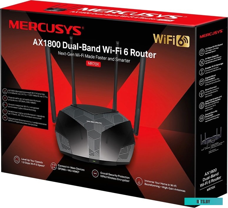 Wi-Fi роутер Mercusys MR70X