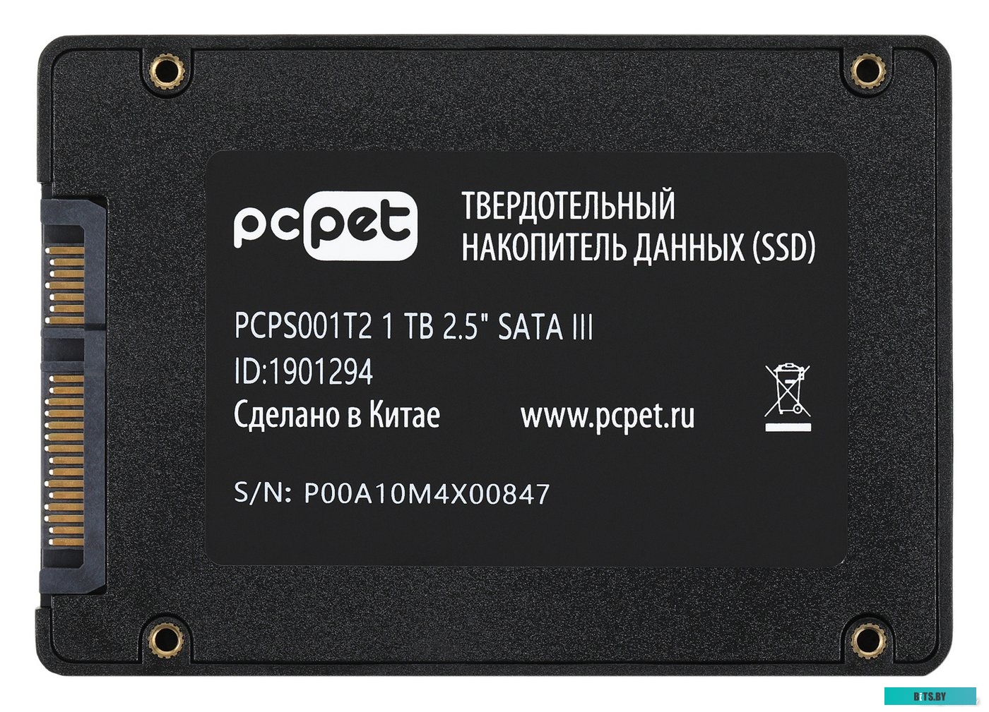 Внешний жёсткий диск PC Pet 1TB PCPS001T2.