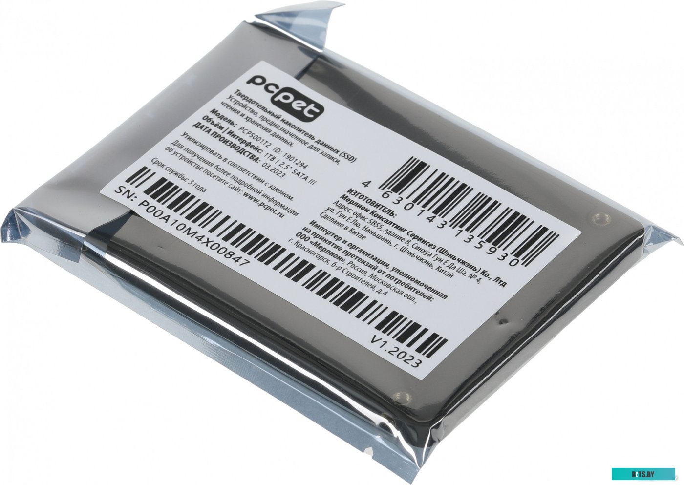 Внешний жёсткий диск PC Pet 1TB PCPS001T2.