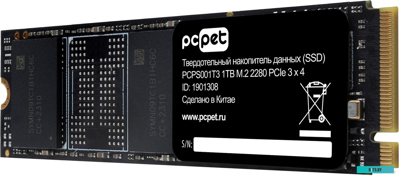 Внешний жёсткий диск PC Pet 1TB PCPS001T3.