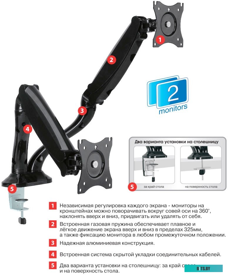 Кронштейн Arm Media LCD-T22