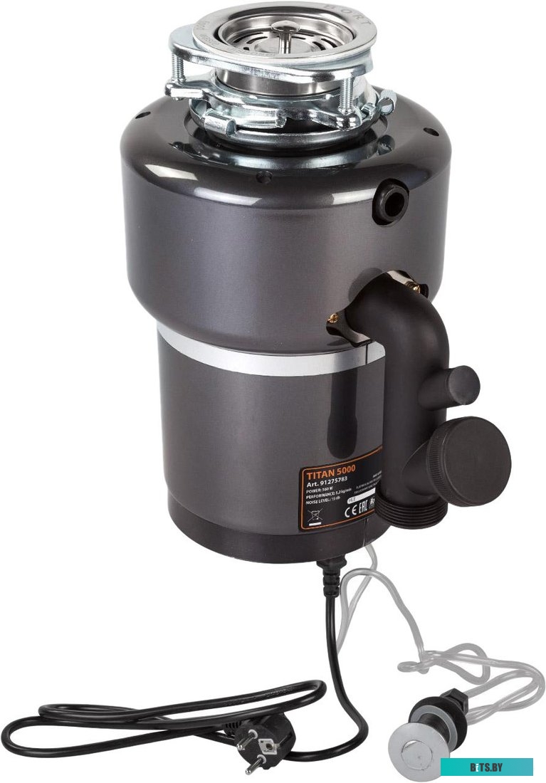 91275783 Измельчитель Bort Titan 5000 560Вт черный