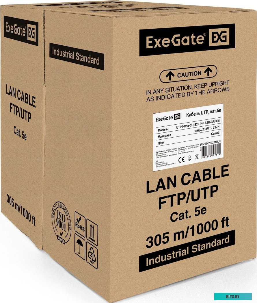 Кабель ExeGate UTP4-C5e-CU-S25-IN -LSZH-GR-305 UTP <EX289281RUS>