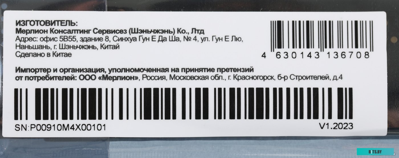 Внешний жесткий диск PC Pet 1TB PCPS001T1.