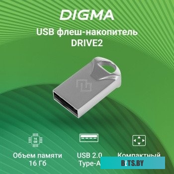 DGFUM016A20SR Флеш Диск Digma 16Gb DRIVE2 DGFUM016A20SR USB2.0 серебристый