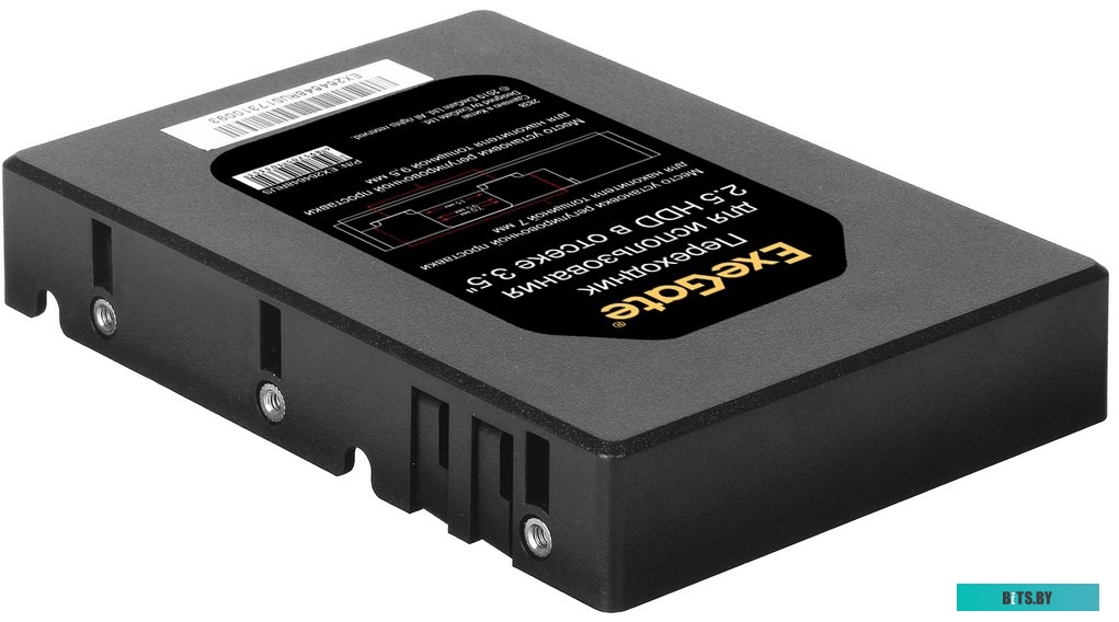 Переходник Exegate для использования 2,5" HDD для корзин серий HS335/435/535 EX264648RUS.