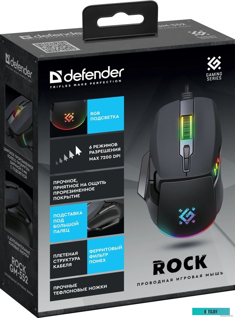 Мышь Defender Rock GM-552 52552