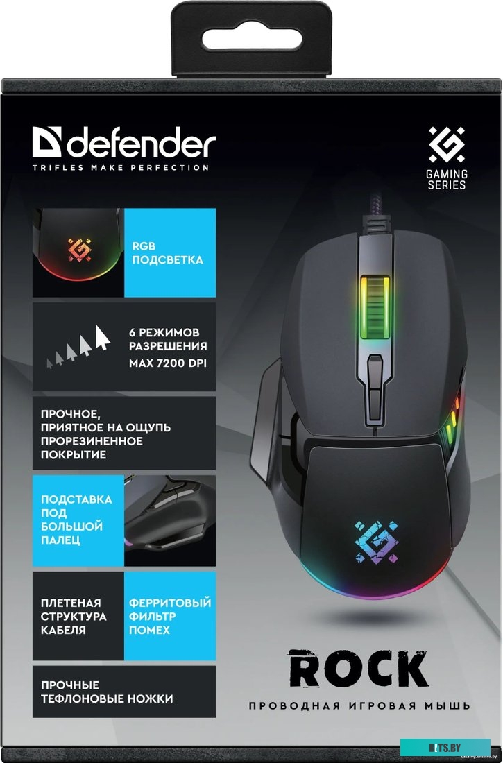 Мышь Defender Rock GM-552 52552
