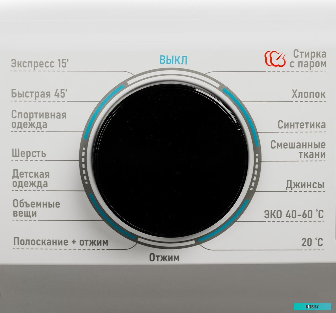 CT-1920 Белый Стиральная машина CENTEK CT-1920 Белый