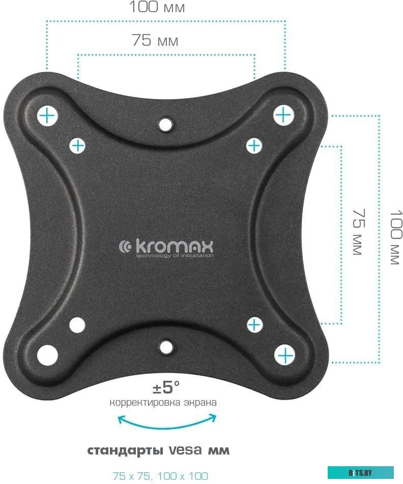 Кронштейн для телевизора Kromax Corbel-4 (черный)
