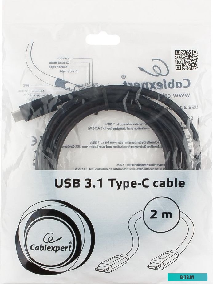 Кабель Cablexpert CCP-USB3.1-CMCM-5