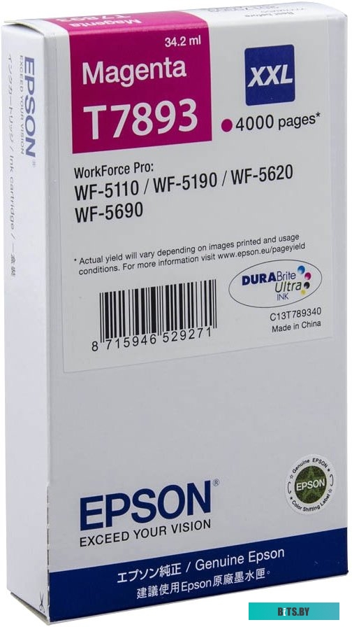 Картридж Epson C13T789340