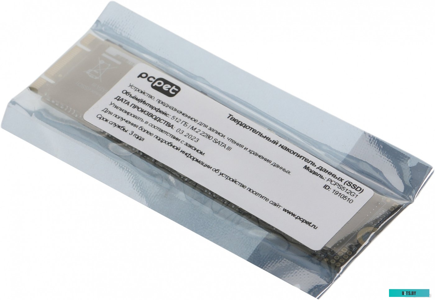 PCPS512G1 PC Pet 512GB PCPS512G1