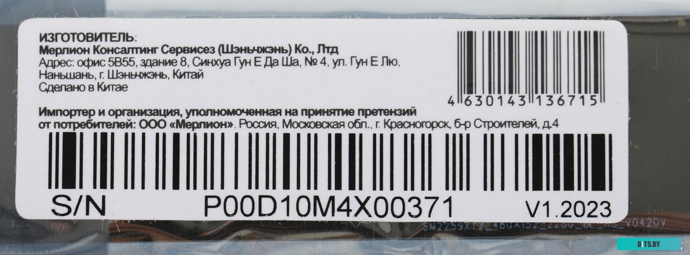 PCPS512G1 PC Pet 512GB PCPS512G1