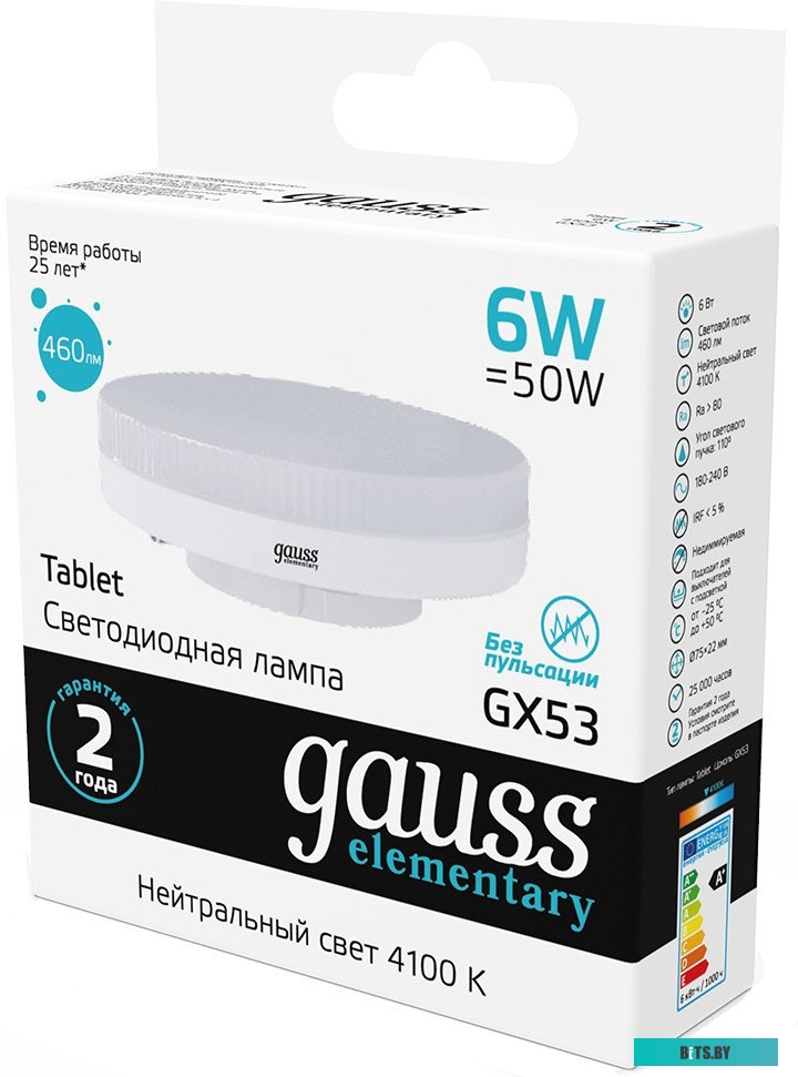 108008211 Лампа светодиодная Gauss 108008211 11Вт цок.:GX53 таблетка 150B 4100K св.свеч.бел.нейт. GX53 (упак.:1шт)