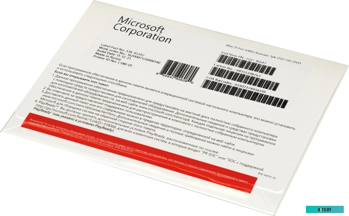 Экземпляр программного обеспечения (ПО) Microsoft Windows 11 Pro 64Bit Russian 1pk DSP OEI no DVD FQC-10547
