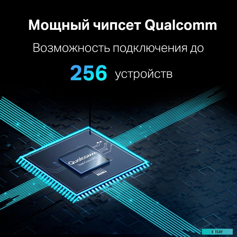 Wi-Fi роутер Mercusys MR80X