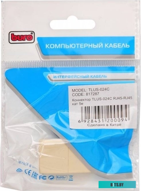 Кабель Buro TLUS-024C <817287>