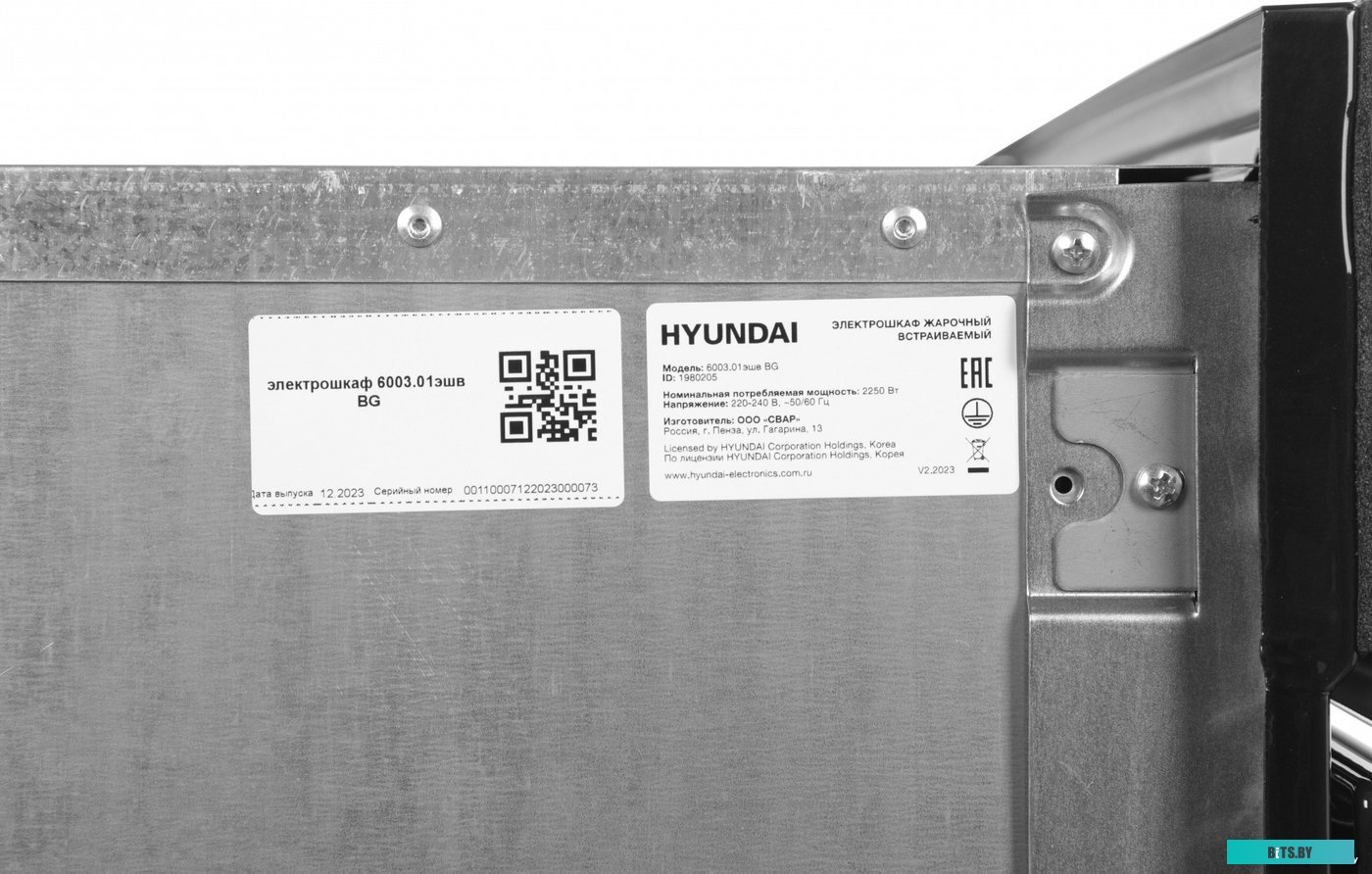 6003.01 BG Духовой шкаф Электрический Hyundai 6003.01 BG черное стекло