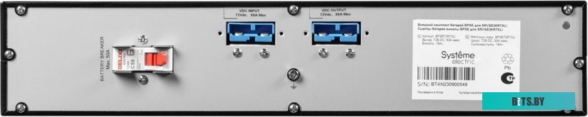 Дополнительная батарея Systeme Electric External BP BPSE36RT2U