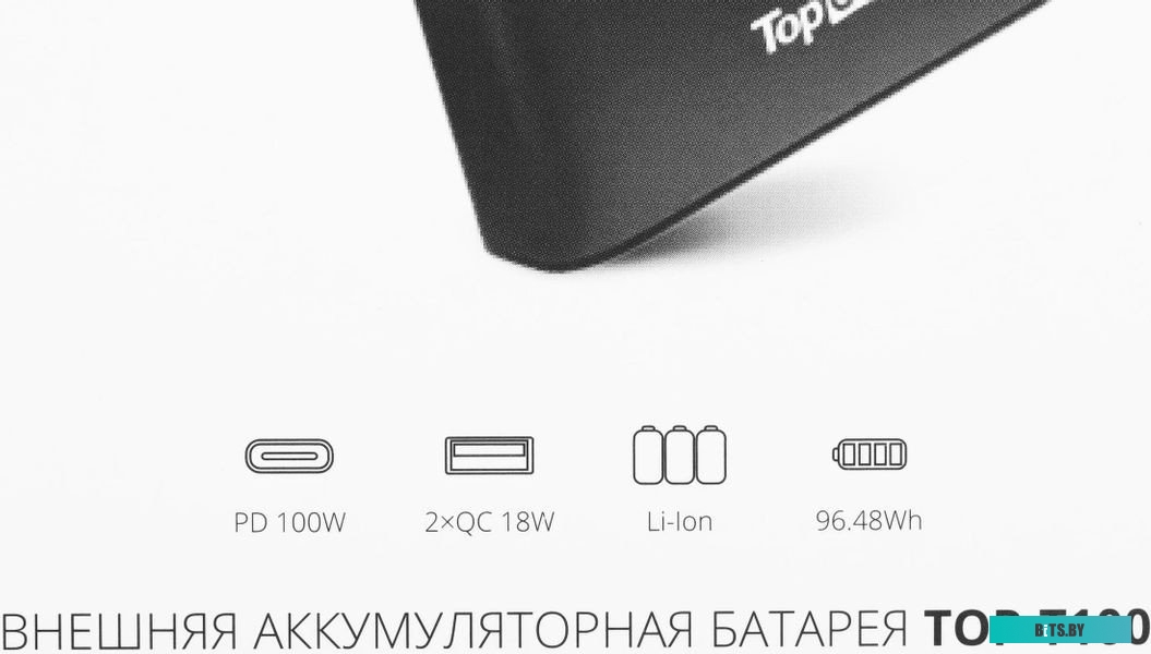 TOP-T100 Внешний аккумулятор TopON TOP-T100, 26800mAh (96.48Wh), до 118 Вт, Черный TOP-T100