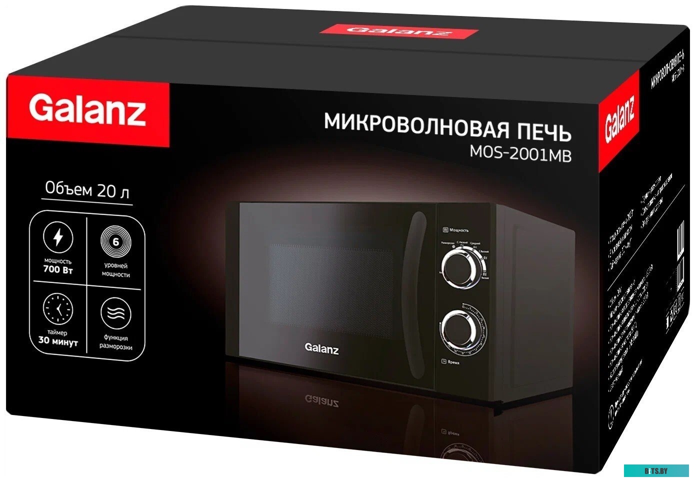 Микроволновая печь Galanz MOS-2001MB
