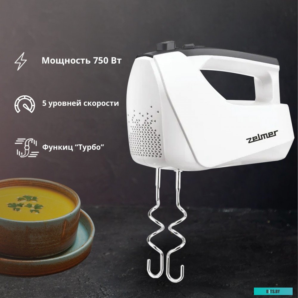 70105560P Блендер погружной ZHB4562L WHITE/LIME ZELMER