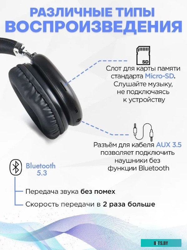 Наушники Беспроводные Hoco W35 Max черный