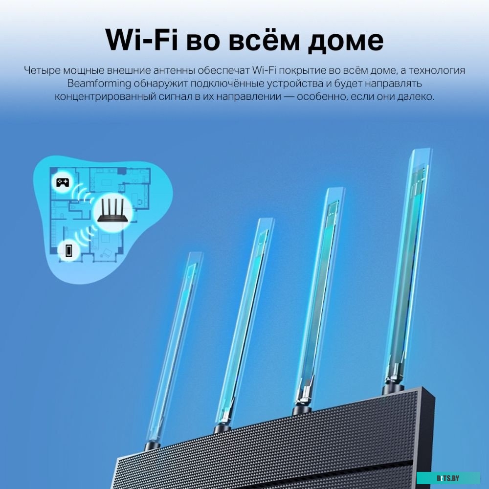 Wi-Fi роутер TP-Link Archer AX12