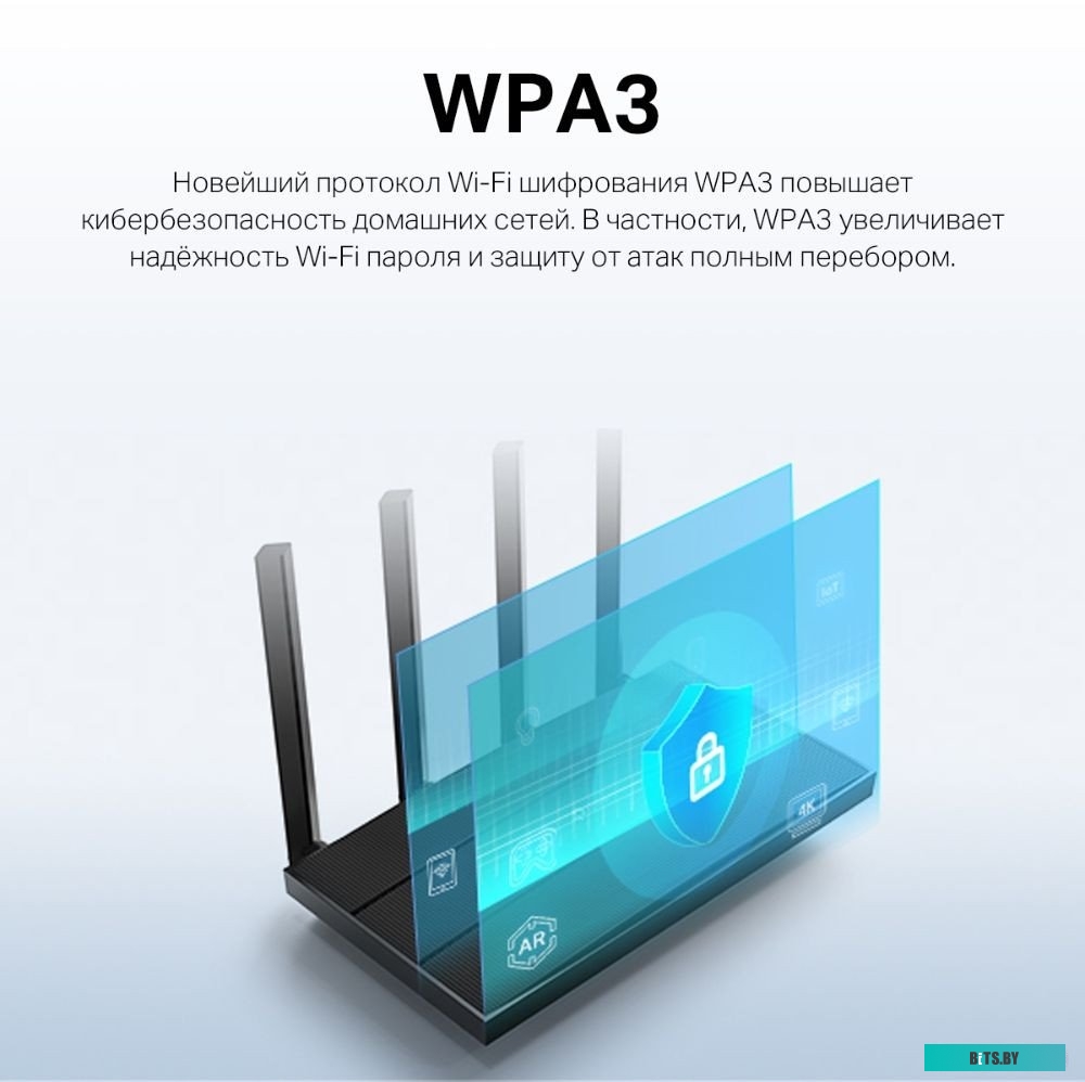 Wi-Fi роутер TP-Link Archer AX12