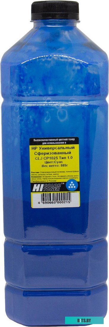 Тонер HP CLJ CP1025, 10101086.