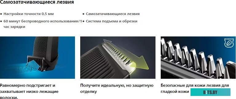 BT3234/15 Триммер Philips Series 3000 BT3234/15 черный