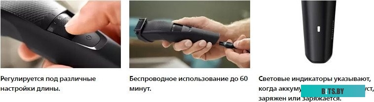 BT3234/15 Триммер Philips Series 3000 BT3234/15 черный