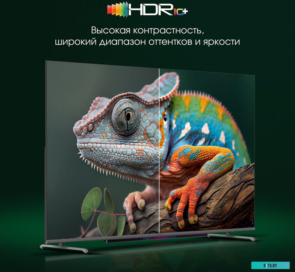 55L Телевизор QLED Digma Pro 55" QLED 55L Google TV Frameless черный/серебристый 4K Ultra HD 120Hz HSR DVB-T DVB-T2 DVB-C DVB-S DVB-S2 USB WiFi Smart 