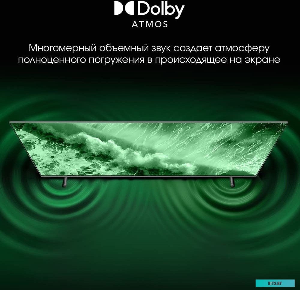 55L Телевизор QLED Digma Pro 55" QLED 55L Google TV Frameless черный/серебристый 4K Ultra HD 120Hz HSR DVB-T DVB-T2 DVB-C DVB-S DVB-S2 USB WiFi Smart 
