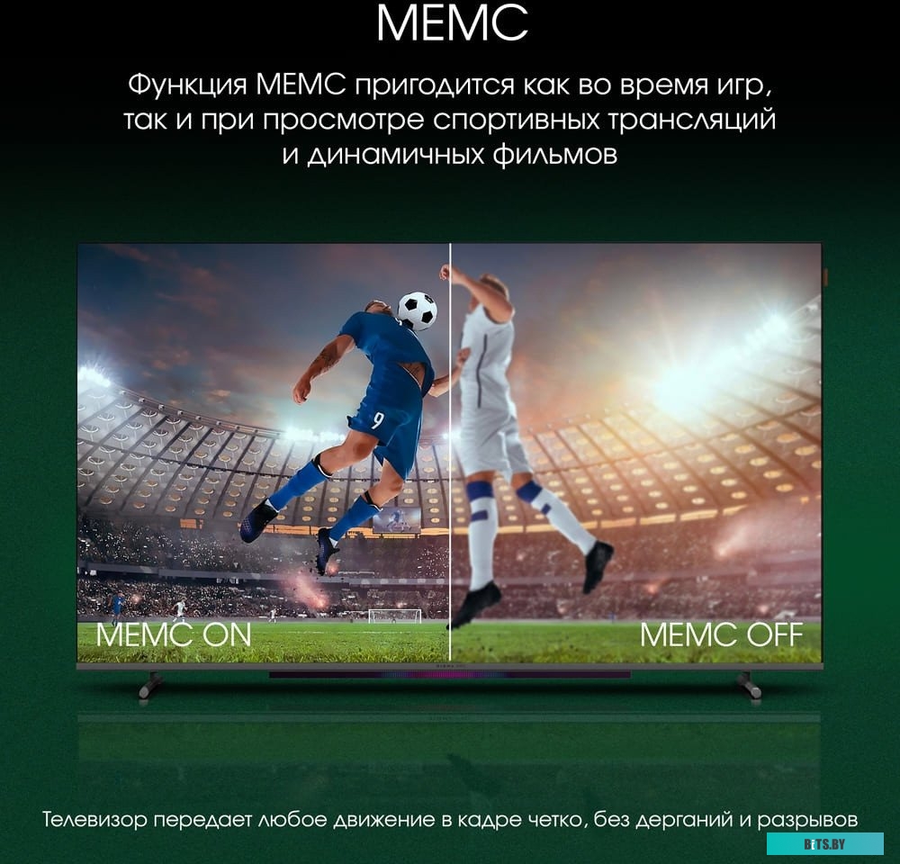 55L Телевизор QLED Digma Pro 55" QLED 55L Google TV Frameless черный/серебристый 4K Ultra HD 120Hz HSR DVB-T DVB-T2 DVB-C DVB-S DVB-S2 USB WiFi Smart 