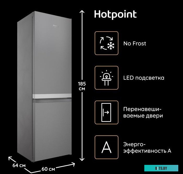 869892400390 Холодильник Hotpoint HT 4180 S 2-хкамерн. серебристый