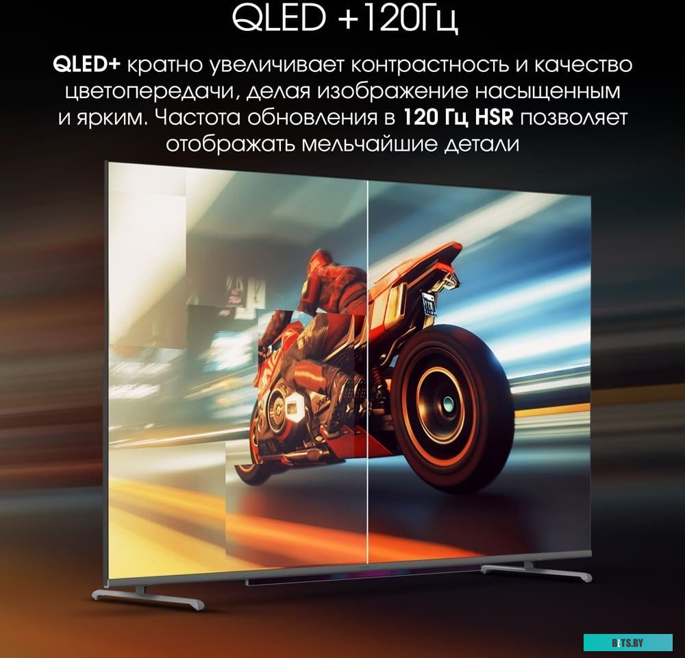 55L Телевизор QLED Digma Pro 55" QLED 55L Google TV Frameless черный/серебристый 4K Ultra HD 120Hz HSR DVB-T DVB-T2 DVB-C DVB-S DVB-S2 USB WiFi Smart 