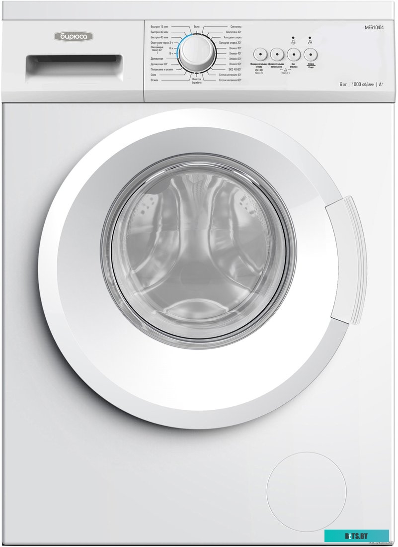 WM-ME610/04 Стиральная машина WM-ME610/04 БИРЮСА