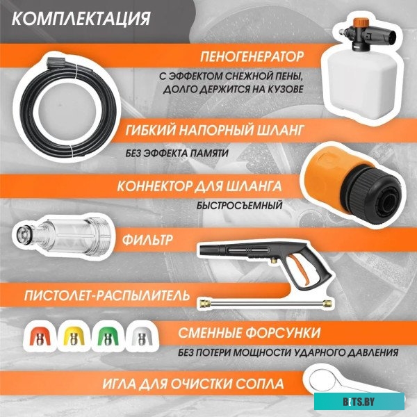 93416121 Мойка высокого давления Bort BHR-2700-PRO [93416121]