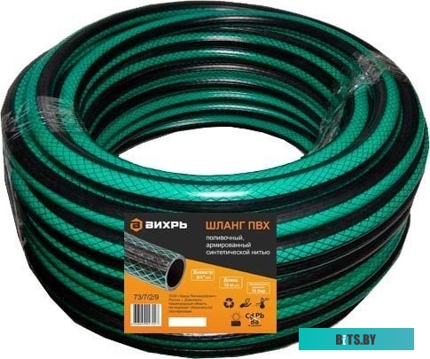 73/3/7/2 Миксер строительный Вихрь 73/3/7/2