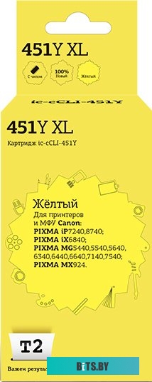 Картридж T2 IC-CCLI-451Y_XL (аналог Canon CLI-451Y XL)