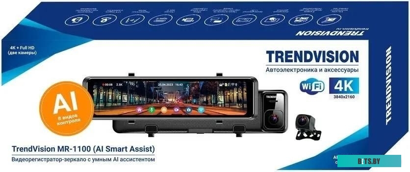 TVMR1100 Видеорегистратор TrendVision MR-1100,  черный
