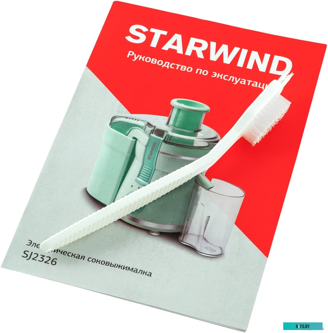 SJ2326 Соковыжималка центробежная Starwind SJ2326 750Вт рез.сок.:400мл. бирюзовый/бирюзовый