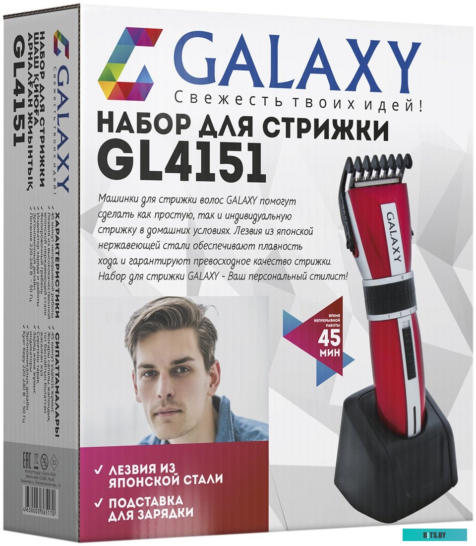 ГЛ4151 Машинка для стрижки GALAXY GL 4151 красный/черный [гл4151]