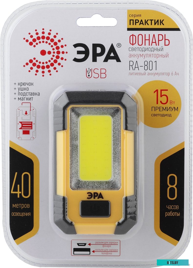 Б0027824 Рабочий фонарь Эра RA-801, 15Вт [б0027824]