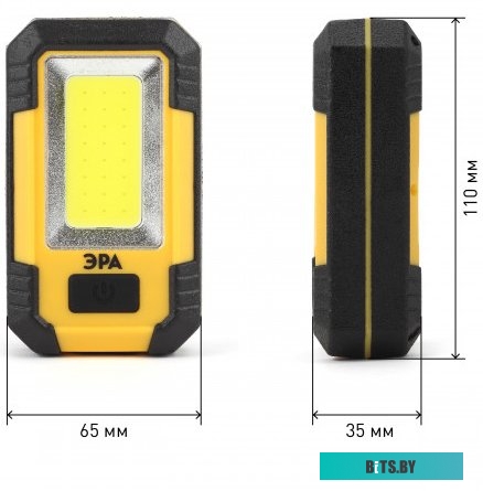 Б0027824 Рабочий фонарь Эра RA-801, 15Вт [б0027824]