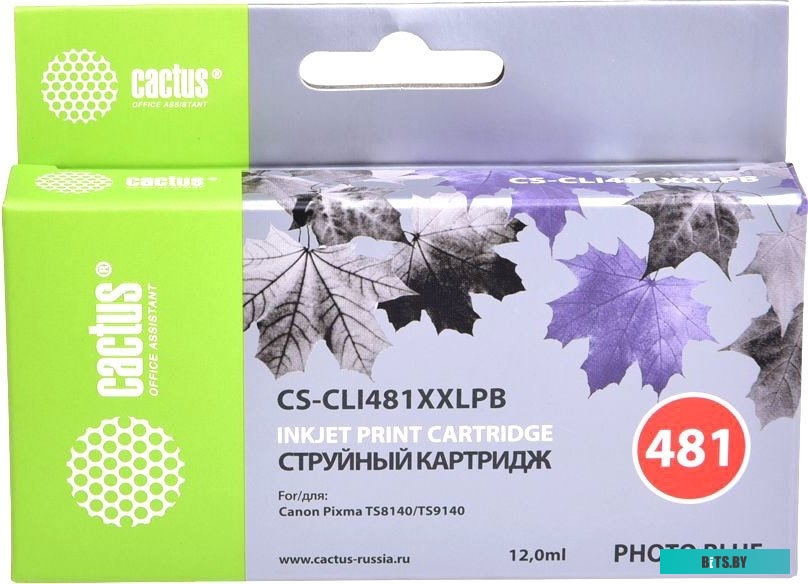 Картридж Cactus CS-CLI481XXLPB (аналог Canon CLI-481XXL PB)