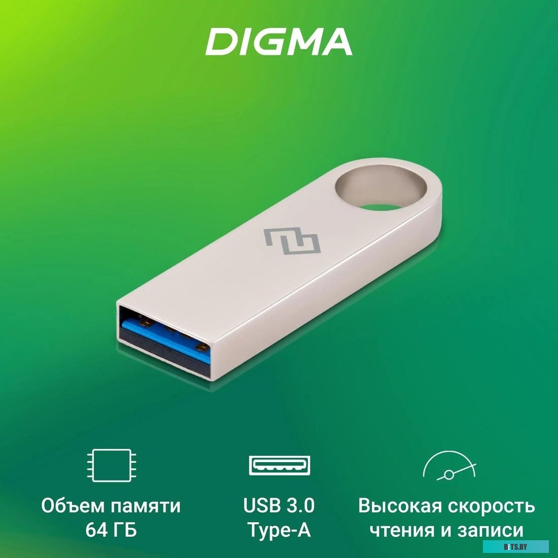 Флеш Диск Digma DRIVE3 64GB DGFUL064A30SR
